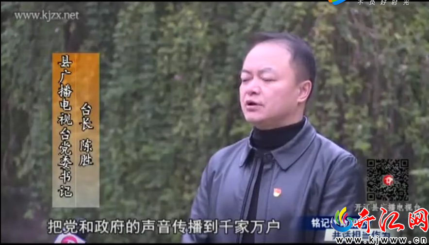 11.22“銘記初心使命 共話擔(dān)當(dāng)作為”專欄
