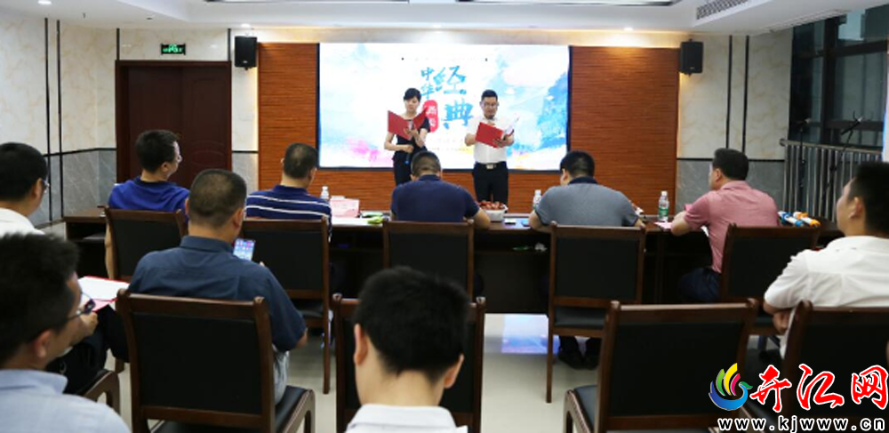 開江縣政府辦舉辦“誦讀中華經(jīng)典弘揚(yáng)傳統(tǒng)文化”經(jīng)典誦...