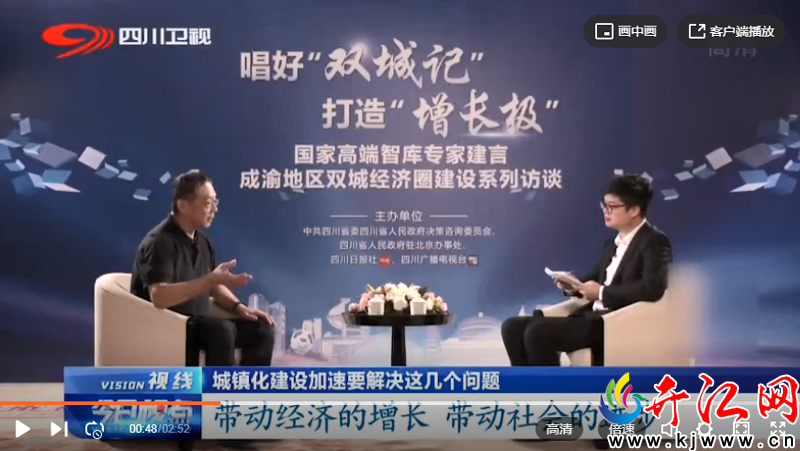  2020年，成渝地區(qū)推進(jìn)雙城經(jīng)濟(jì)圈建設(shè)，請(qǐng)給它一點(diǎn)時(shí)間